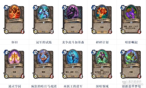 炉石传说英雄模式怎么打[图2]