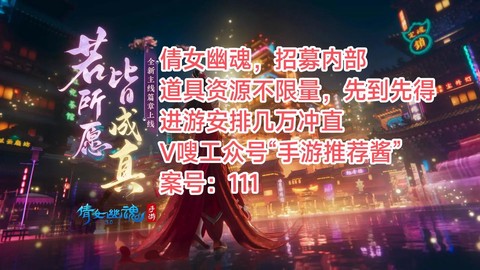 电脑上怎么玩倩女幽魂[图1]