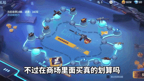 手游穿越火线怎么建房[图1]