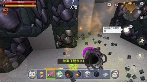 迷你世界怎么挖炽晶[图2]