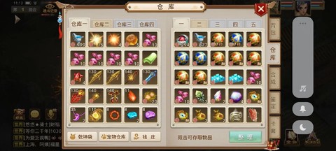 问道手游带什么法宝[图1]