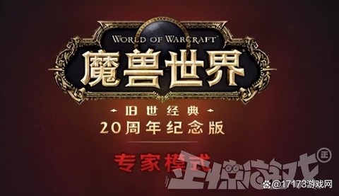 魔兽世界怎么卖点卡[图2]