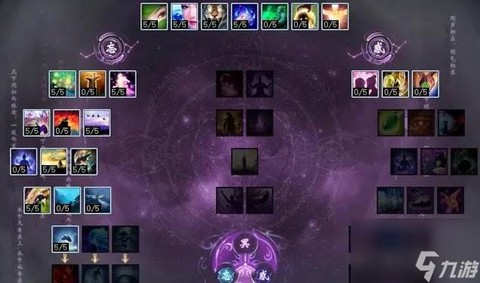 大话2女鬼怎么加点[图1]