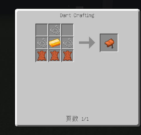 我的世界手机版马鞍怎么用[图1]