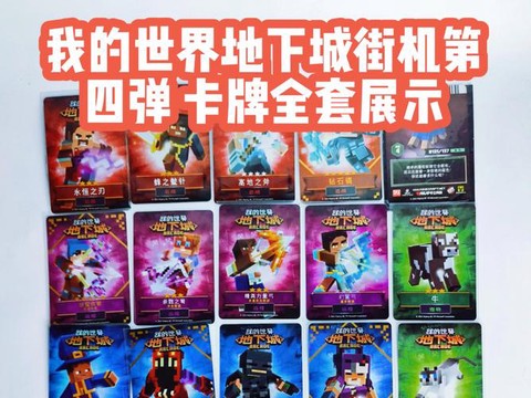 我的世界怎么卡进商店[图1]