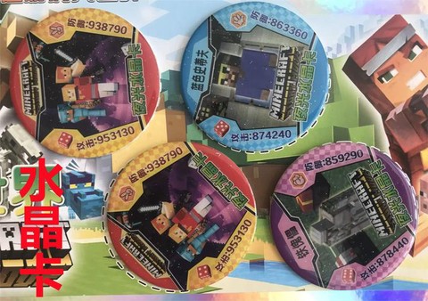 我的世界怎么卡进商店[图2]