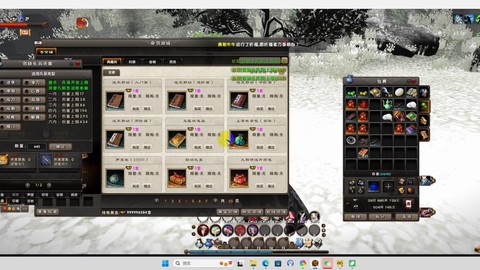 九阴真经怎么做武器[图1]