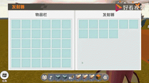 迷你世界怎么发射炮弹[图2]