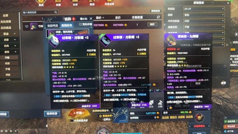 逆水寒逆水寒怎么赚钱[图2]