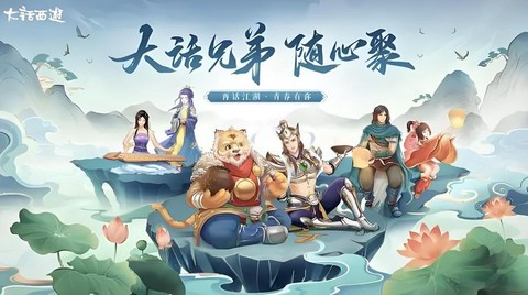 大话西游什么职业好[图2]