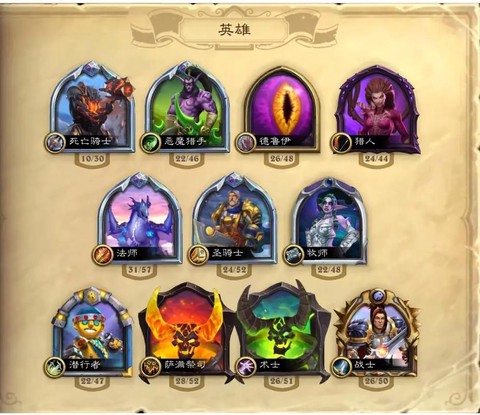 炉石传说人物怎么获得[图1]