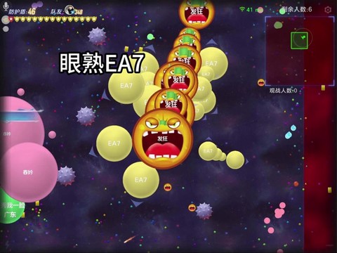 球球大作战怎么甚至[图2]