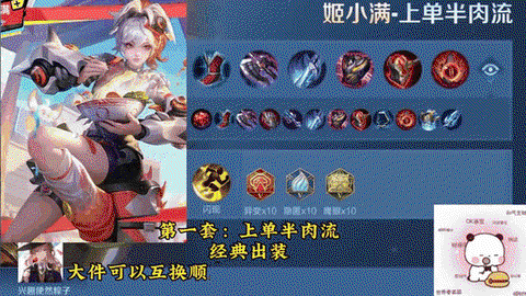 王者荣耀怎么获得粽子[图1]