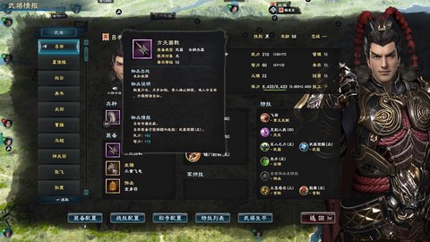 三国群英传8什么武器[图1]