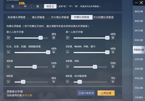 绝地求生新手怎么吃鸡[图2]