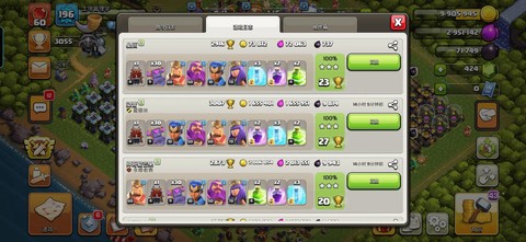 为什么部落冲突安装不了[图1]