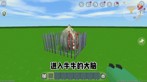 迷你世界怎么在家养牛[图1]