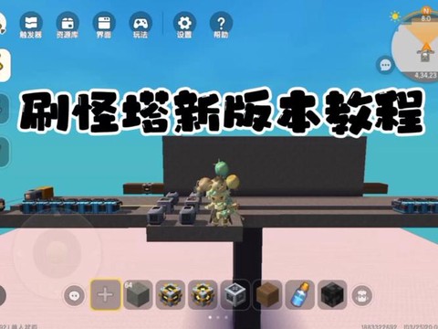 迷你世界如何做刷怪器[图2]