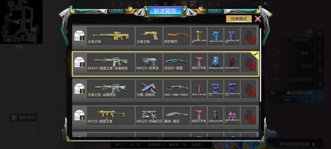 穿越火线怎么领神器[图2]