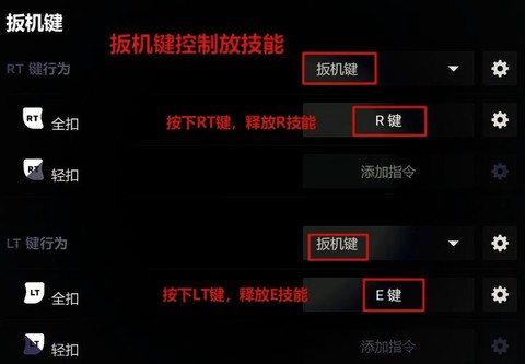 手柄怎么玩英雄联盟[图1]