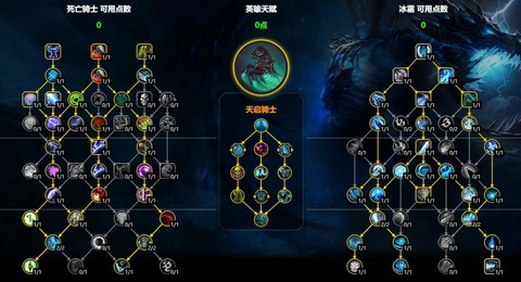 dota2怎么加天赋[图1]