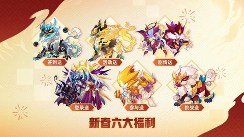 赛尔号什么时候更新[图2]