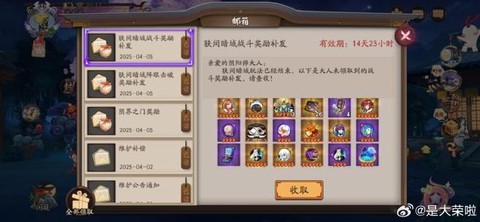 问道手游黑熊怎么得[图2]