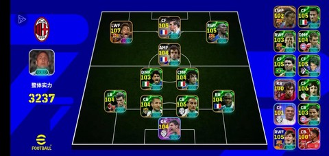 实况足球13怎么抢点[图1]