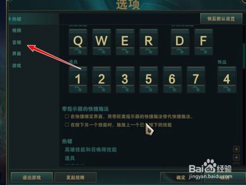 英雄联盟a键有什么用[图1]