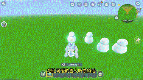 迷你世界上怎么做雪人[图1]