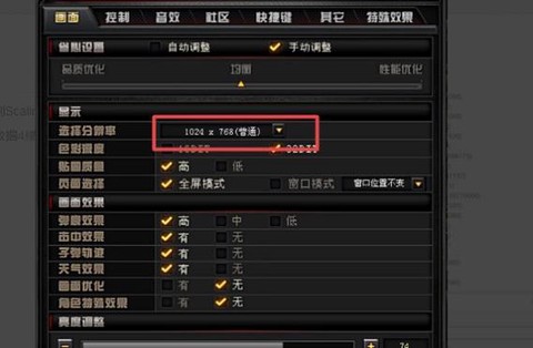 穿越火线用电脑怎么玩[图2]