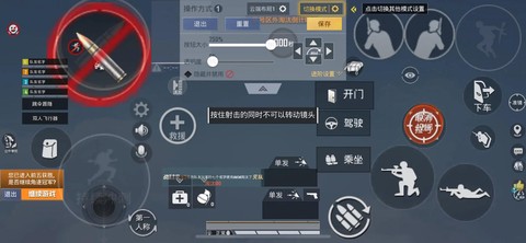 绝地求生怎么切自动[图1]