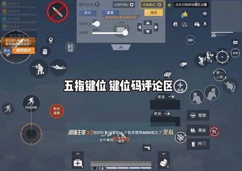 绝地求生怎么切自动[图2]