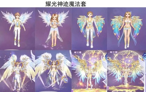 qq炫舞魔仙是什么[图2]