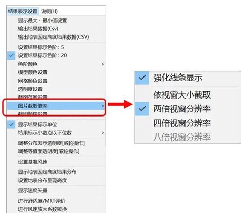 qq炫舞怎么调分辨率[图2]