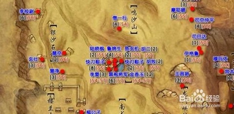 剑网3风雨稻香村怎么进[图2]