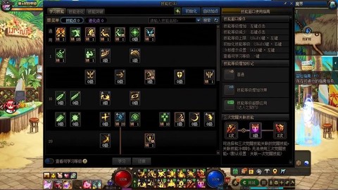 dnf红眼怎么压血[图1]