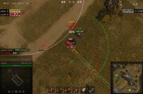 坦克世界怎么自动瞄准[图2]