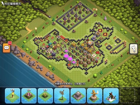 部落冲突怎么才能开挂[图1]