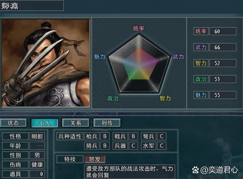 三国志10怎么窗口[图1]