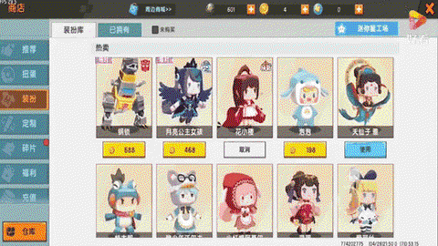 迷你世界手游怎么样[图1]