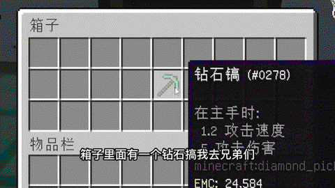 我的世界怎么挖黑曜石[图1]