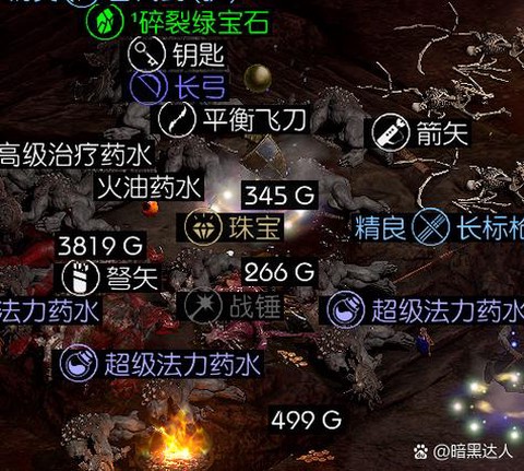 暗黑破坏神如何支付[图1]