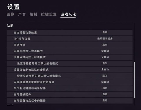 绝地求生怎么刷kda[图2]