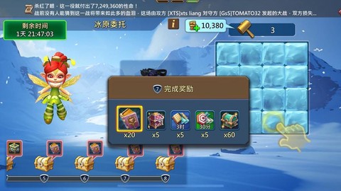 王国纪元金决战怎么得[图1]