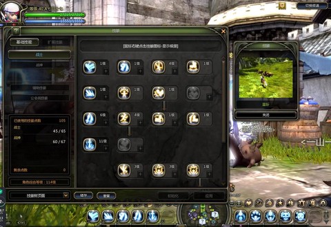 龙之谷机甲师怎么加点[图2]