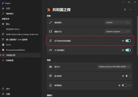 dota怎么窗口化[图1]