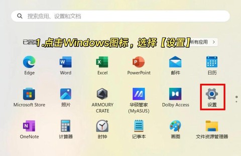 dota怎么窗口化[图2]