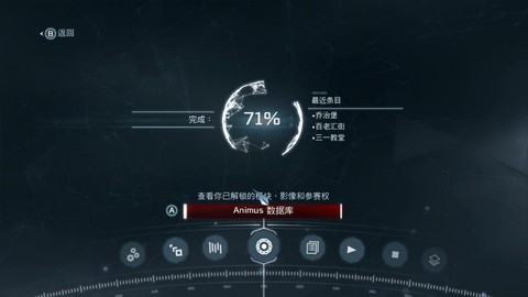 刺客信条3存档怎么用[图2]