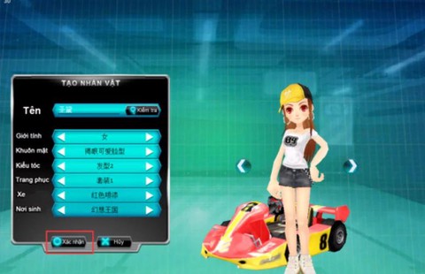 越南qq飞车怎么注册[图1]